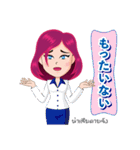 Office Lady - 日本語（個別スタンプ：33）