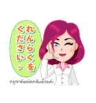 Office Lady - 日本語（個別スタンプ：37）