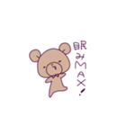 ふにゃふわくまち4（個別スタンプ：5）