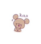 ふにゃふわくまち4（個別スタンプ：7）