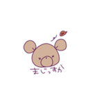 ふにゃふわくまち4（個別スタンプ：11）