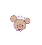 ふにゃふわくまち4（個別スタンプ：12）