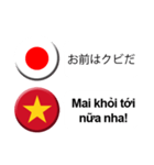 ベトナム語と日本語(吹き出し）仕事用2（個別スタンプ：1）