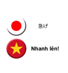 ベトナム語と日本語(吹き出し）仕事用2（個別スタンプ：2）