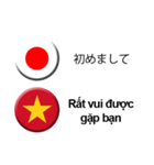 ベトナム語と日本語(吹き出し）仕事用2（個別スタンプ：23）