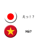 ベトナム語と日本語(吹き出し）仕事用2（個別スタンプ：25）