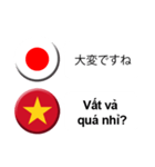 ベトナム語と日本語(吹き出し）仕事用2（個別スタンプ：36）