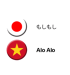 ベトナム語と日本語(吹き出し）仕事用2（個別スタンプ：37）