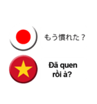 ベトナム語と日本語(吹き出し）仕事用2（個別スタンプ：40）