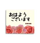 【カスタム】バラの花の付箋（敬語）（個別スタンプ：1）