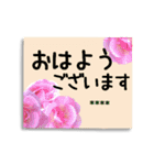 【カスタム】バラの花の付箋（敬語）（個別スタンプ：2）