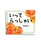 【カスタム】バラの花の付箋（敬語）（個別スタンプ：3）