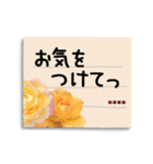 【カスタム】バラの花の付箋（敬語）（個別スタンプ：4）