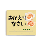 【カスタム】バラの花の付箋（敬語）（個別スタンプ：5）