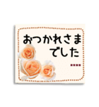 【カスタム】バラの花の付箋（敬語）（個別スタンプ：6）