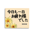 【カスタム】バラの花の付箋（敬語）（個別スタンプ：8）