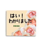 【カスタム】バラの花の付箋（敬語）（個別スタンプ：12）