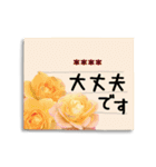 【カスタム】バラの花の付箋（敬語）（個別スタンプ：14）