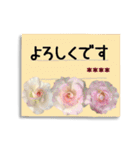 【カスタム】バラの花の付箋（敬語）（個別スタンプ：19）