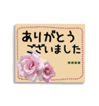 【カスタム】バラの花の付箋（敬語）（個別スタンプ：21）