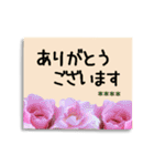【カスタム】バラの花の付箋（敬語）（個別スタンプ：23）