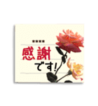 【カスタム】バラの花の付箋（敬語）（個別スタンプ：24）