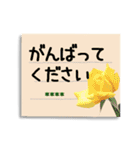 【カスタム】バラの花の付箋（敬語）（個別スタンプ：25）