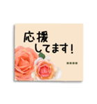 【カスタム】バラの花の付箋（敬語）（個別スタンプ：26）