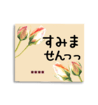 【カスタム】バラの花の付箋（敬語）（個別スタンプ：29）
