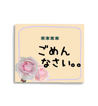 【カスタム】バラの花の付箋（敬語）（個別スタンプ：30）