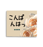【カスタム】バラの花の付箋（敬語）（個別スタンプ：31）