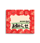 【カスタム】バラの花の付箋（敬語）（個別スタンプ：33）