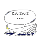 ふきだしクジラ（個別スタンプ：4）