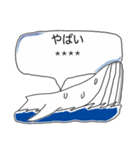 ふきだしクジラ（個別スタンプ：21）