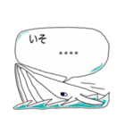 ふきだしクジラ（個別スタンプ：33）