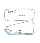 ふきだしクジラ（個別スタンプ：34）