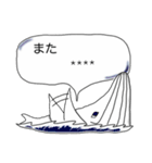 ふきだしクジラ（個別スタンプ：40）