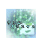 花と景色の癒し写真。大人の挨拶 日常使い（個別スタンプ：32）