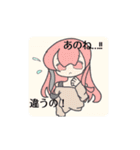 目隠れ少女とその友達 1（個別スタンプ：11）