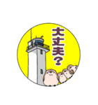 日本の灯台 vol.1（個別スタンプ：21）