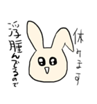 聞く気がないうさぎ（個別スタンプ：7）