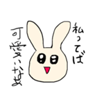 聞く気がないうさぎ（個別スタンプ：8）