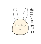 聞く気がないうさぎ（個別スタンプ：14）