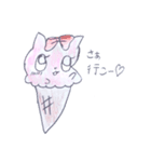 あにまるあいす   スタンプ（個別スタンプ：1）