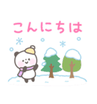 ゆるほわパンダ☆冬（個別スタンプ：10）