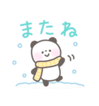 ゆるほわパンダ☆冬（個別スタンプ：40）