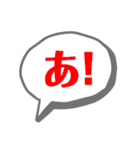 感動詞とか vo1（個別スタンプ：1）