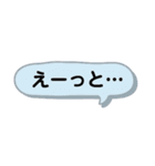 感動詞とか vo1（個別スタンプ：11）