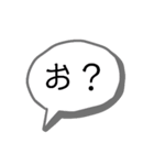 感動詞とか vo1（個別スタンプ：14）