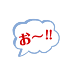 感動詞とか vo1（個別スタンプ：15）